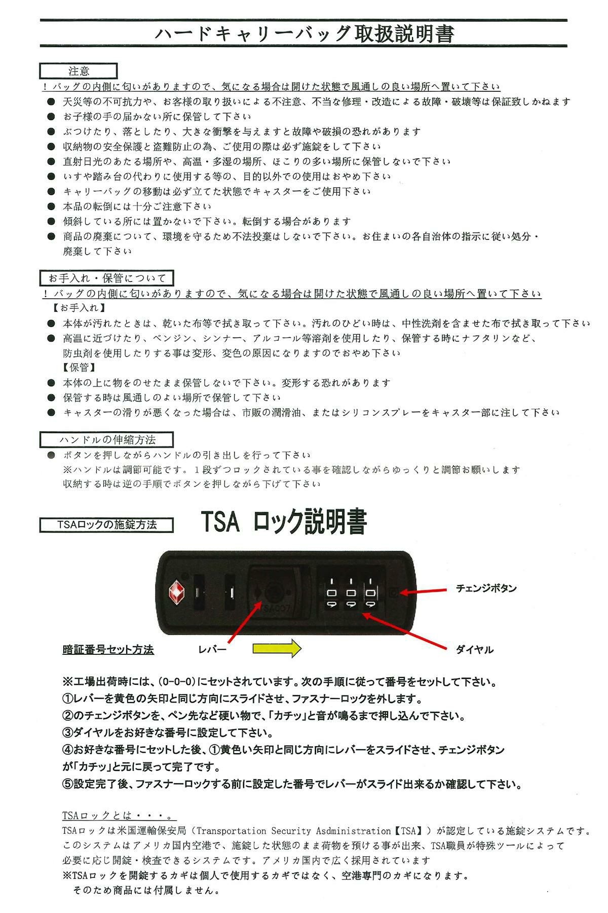 アンブロ Gazza2 スーツケース UMBRO umbro-70884