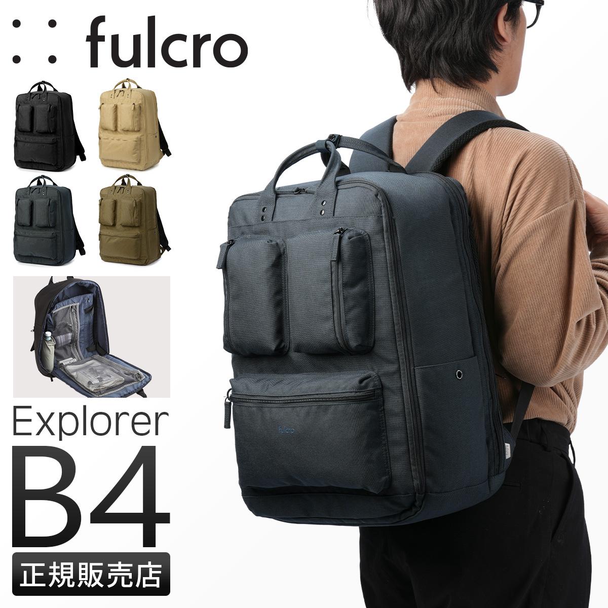fan　スローコアフルパックＥＸ フルクロ エクスプローラー リュック バックパック 30L fulcro