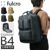 fulcro Explorer リュック  fma-0015