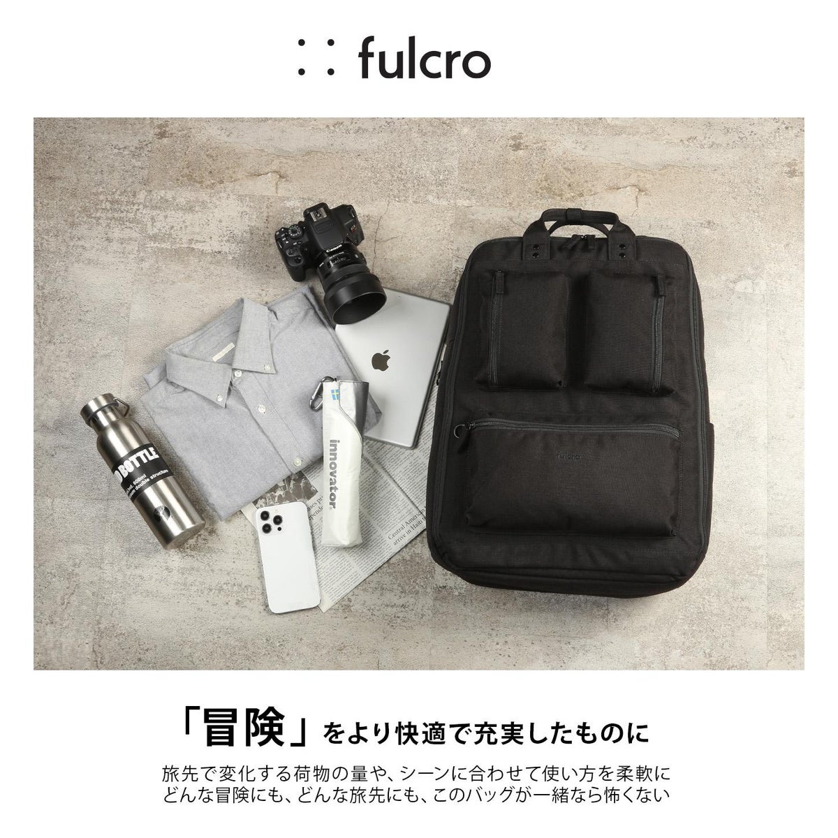 fulcro Explorer リュック  fma-0015