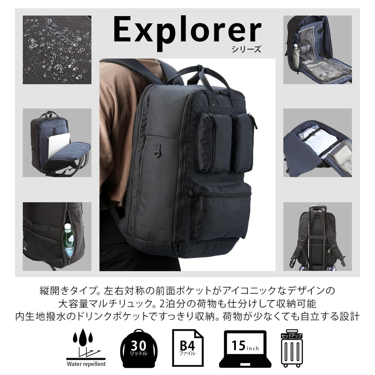 fulcro Explorer リュック  fma-0015