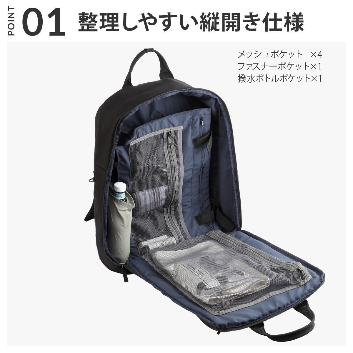 fulcro Explorer リュック  fma-0015