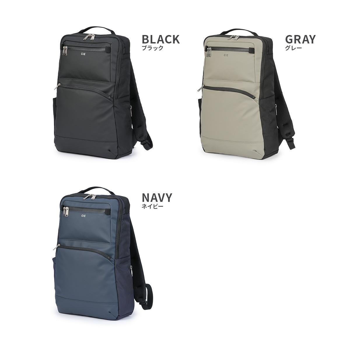 シー VARIOUS ビジネスリュック CIE cie-021826