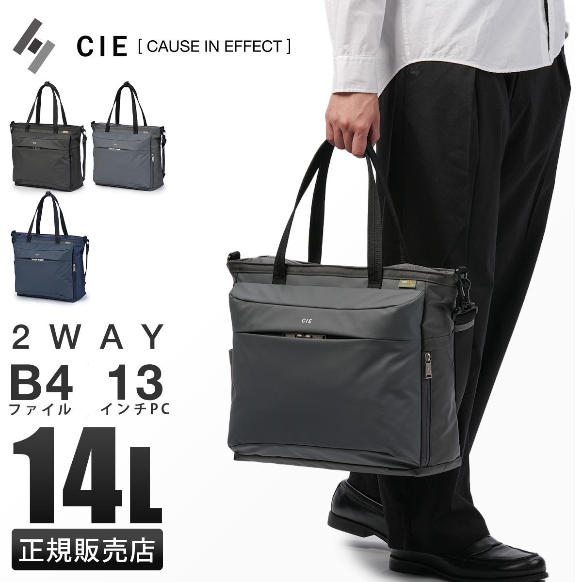 シー LEAP トートバッグ CIE cie-072304