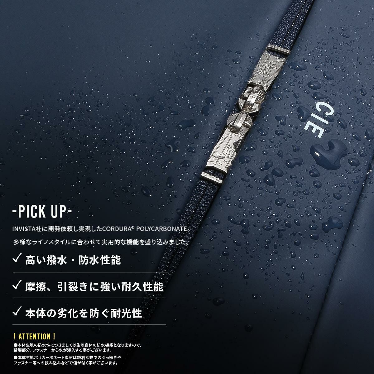 シー LEAP トートバッグ CIE cie-072304