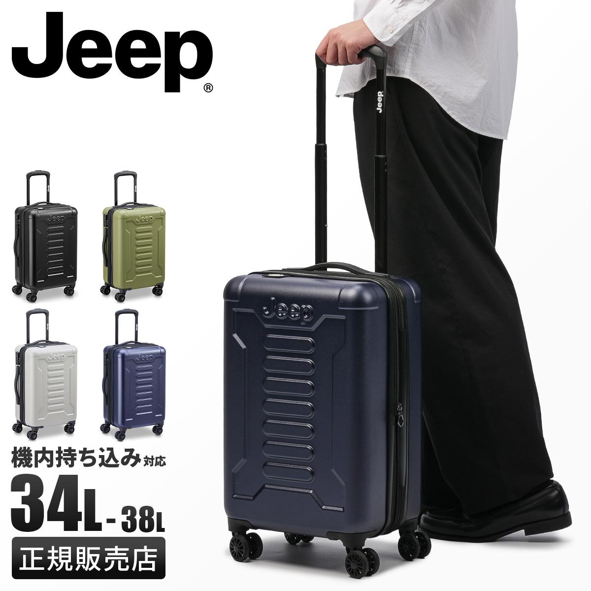 ジープ ATMOS スーツケース JEEP j03744801