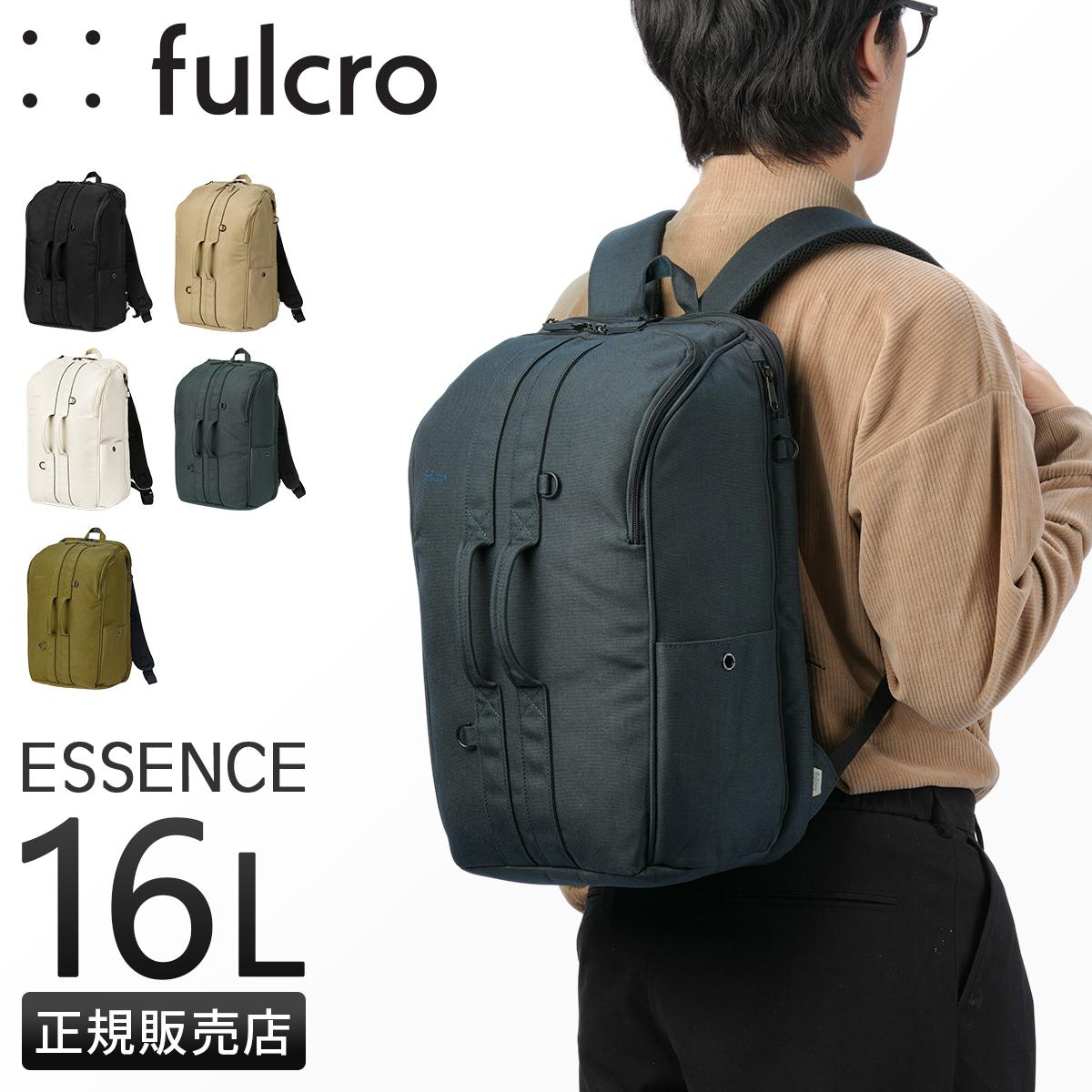 フルクロ エッセンス リュック A4 16L PC収納 15インチ fulcro ESSENCE
