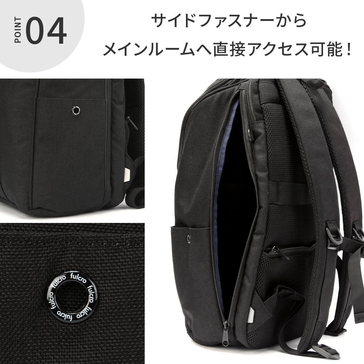 fulcro ESSENCE リュック  fma-0006