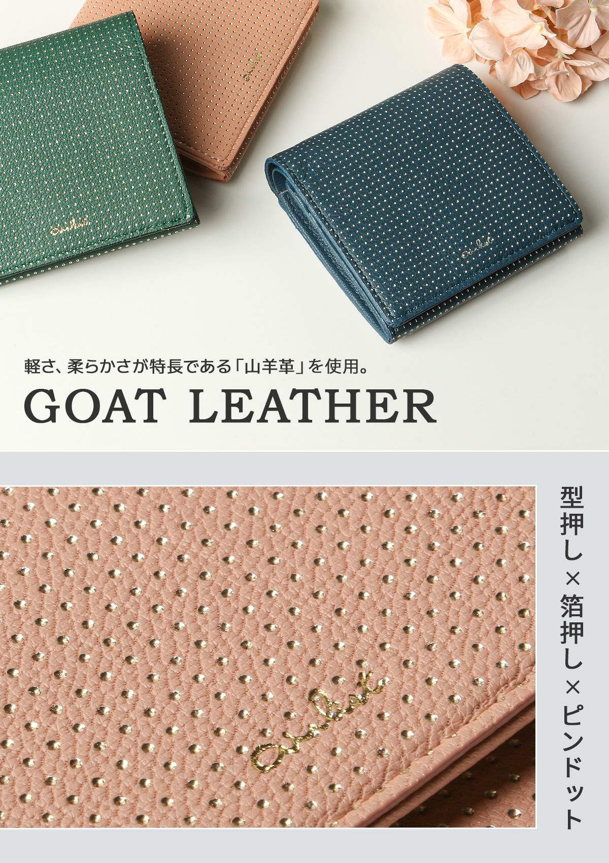 エアリスト PIRIKA 二つ折り財布  air-24474