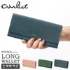 エアリスト PIRIKA 長財布  air-24631