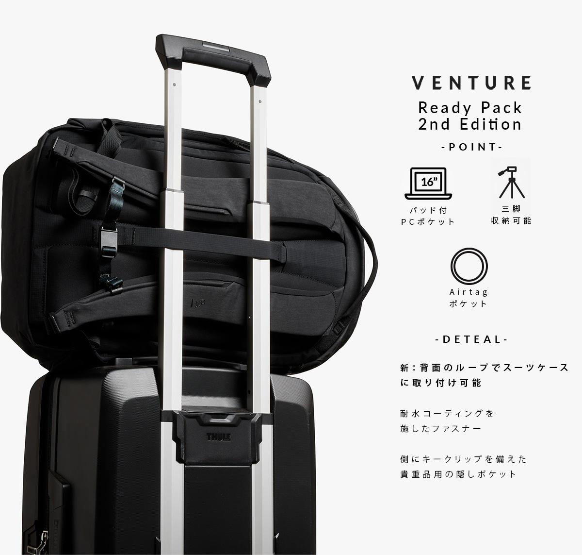 ベルロイ Venture リュック Bellroy bvza-2