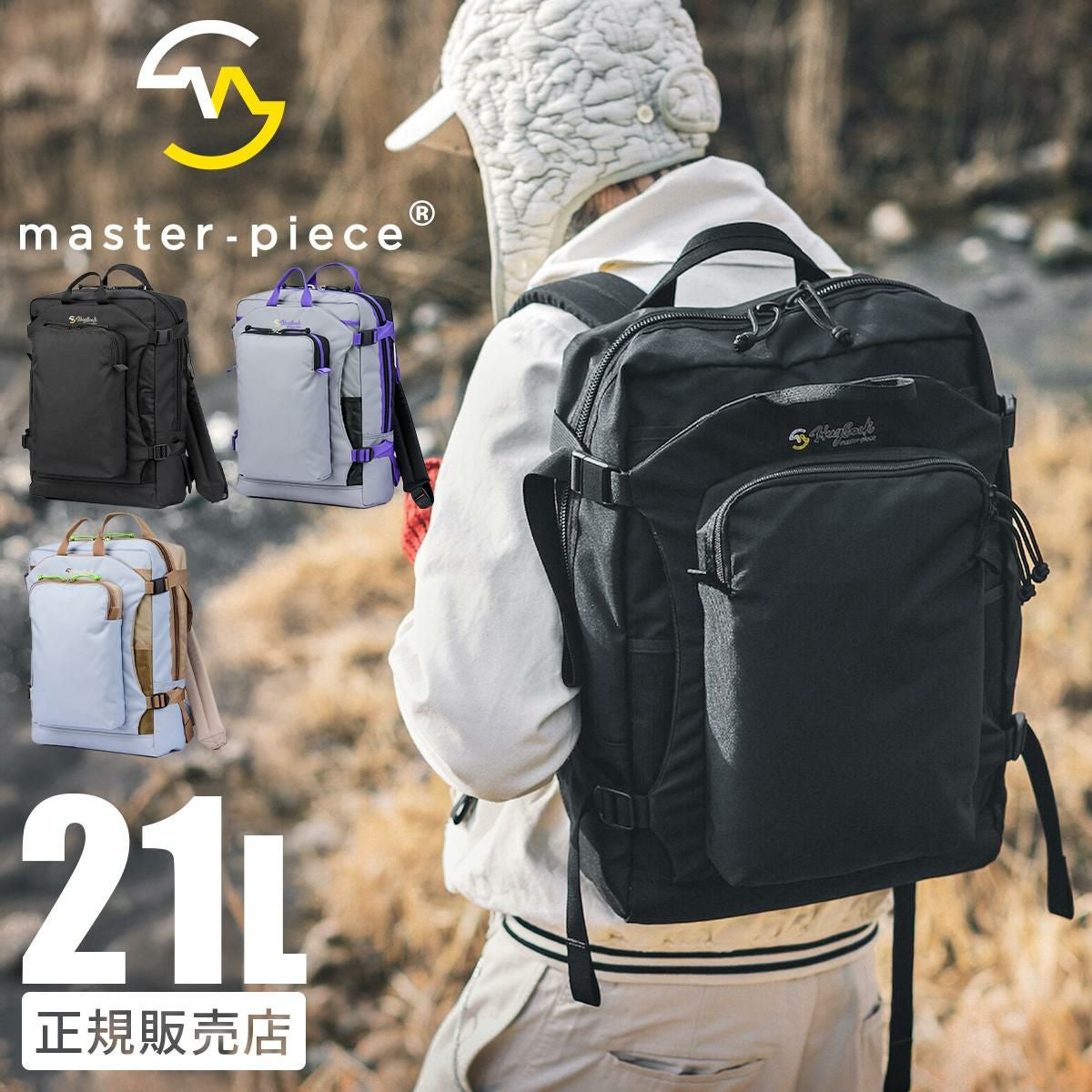 マスターピース HugSack リュック master-piece mspc-03230