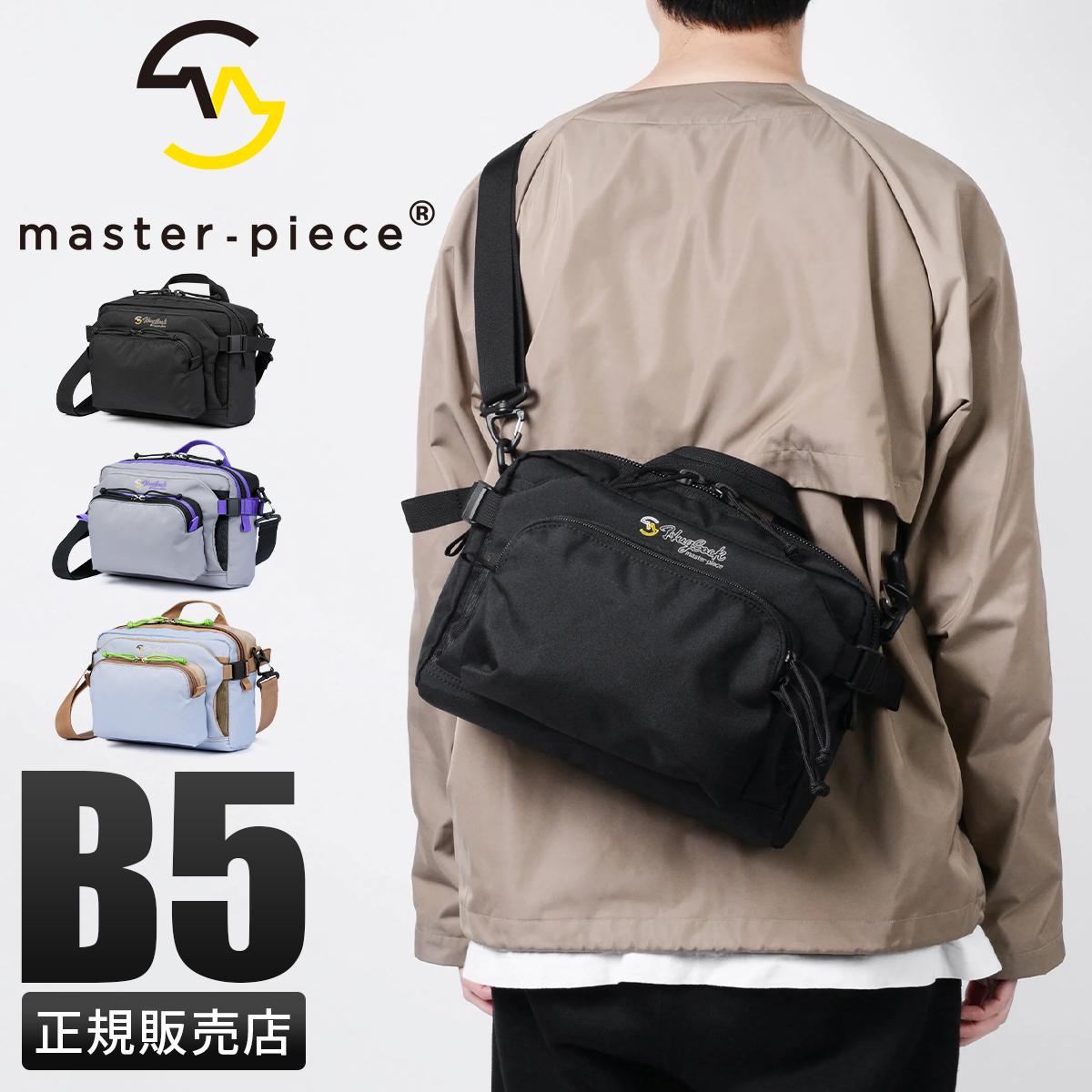 マスターピース ハグサック ショルダーバッグ B5 master-piece Hugsack