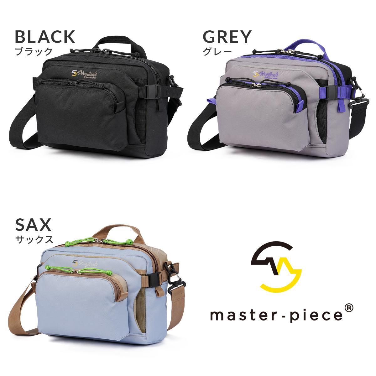 マスターピース ハグサック ショルダーバッグ B5 master-piece Hugsack