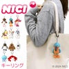 NICI Bean Bags キーケース キーホルダー  nici-bb6