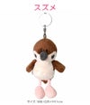 NICI Bean Bags キーケース キーホルダー  nici-bb6