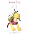 NICI Bean Bags キーケース キーホルダー  nici-bb6