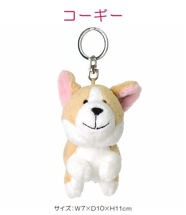 NICI Bean Bags キーケース キーホルダー  nici-bb6