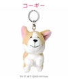 NICI Bean Bags キーケース キーホルダー  nici-bb6
