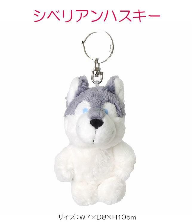 NICI Bean Bags キーケース キーホルダー  nici-bb6