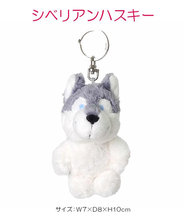 NICI Bean Bags キーケース キーホルダー  nici-bb6