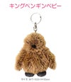 NICI Bean Bags キーケース キーホルダー  nici-bb6
