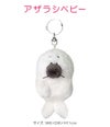 NICI Bean Bags キーケース キーホルダー  nici-bb6