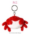 NICI Bean Bags キーケース キーホルダー  nici-bb6