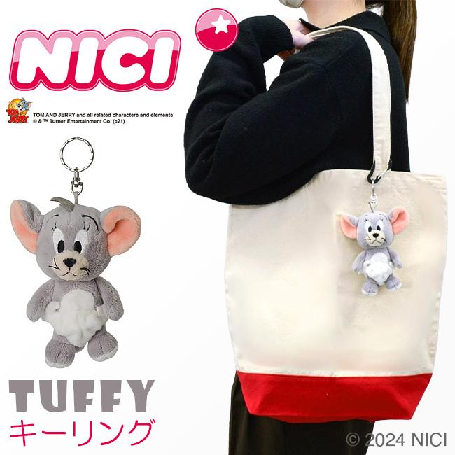 NICI ニキ ビーンバッグ キーホルダー キーリング キーチャーム