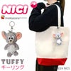NICI Bean Bags キーケース キーホルダー  nici-bb-tj