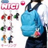 NICI Bean Bags/OUTDOOR キーケース キーホルダー  nici-bb-aml
