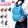 NICI Bean Bags/OUTDOOR キーケース キーホルダー  nici-bb-aml
