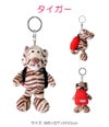 NICI Bean Bags/OUTDOOR キーケース キーホルダー  nici-bb-aml