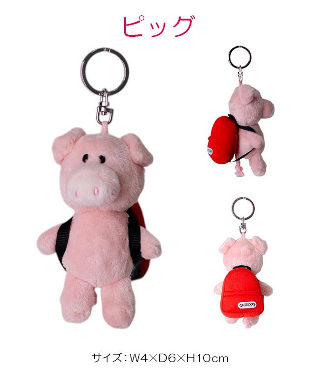 NICI ニキ ビーンバッグ キーホルダー キーリング キーチャーム