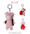 NICI Bean Bags/OUTDOOR キーケース キーホルダー  nici-bb-aml