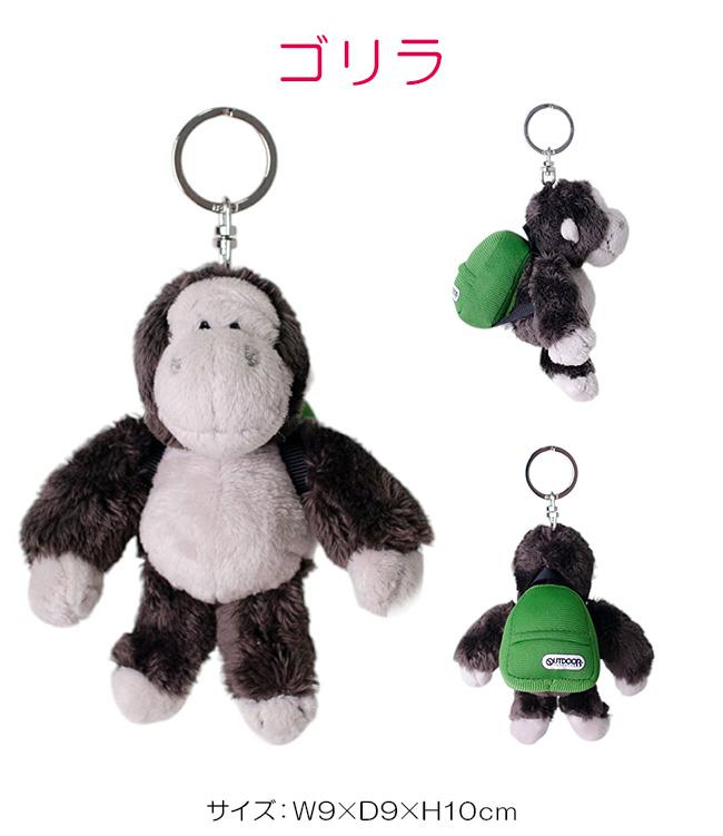 NICI Bean Bags/OUTDOOR キーケース キーホルダー  nici-bb-aml