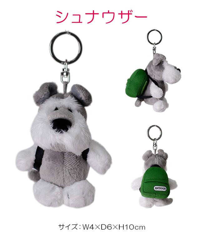 NICI Bean Bags/OUTDOOR キーケース キーホルダー  nici-bb-aml