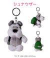 NICI Bean Bags/OUTDOOR キーケース キーホルダー  nici-bb-aml