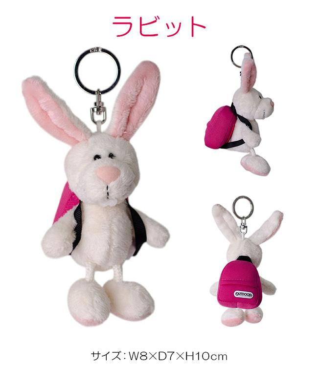 NICI Bean Bags/OUTDOOR キーケース キーホルダー  nici-bb-aml