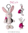 NICI Bean Bags/OUTDOOR キーケース キーホルダー  nici-bb-aml