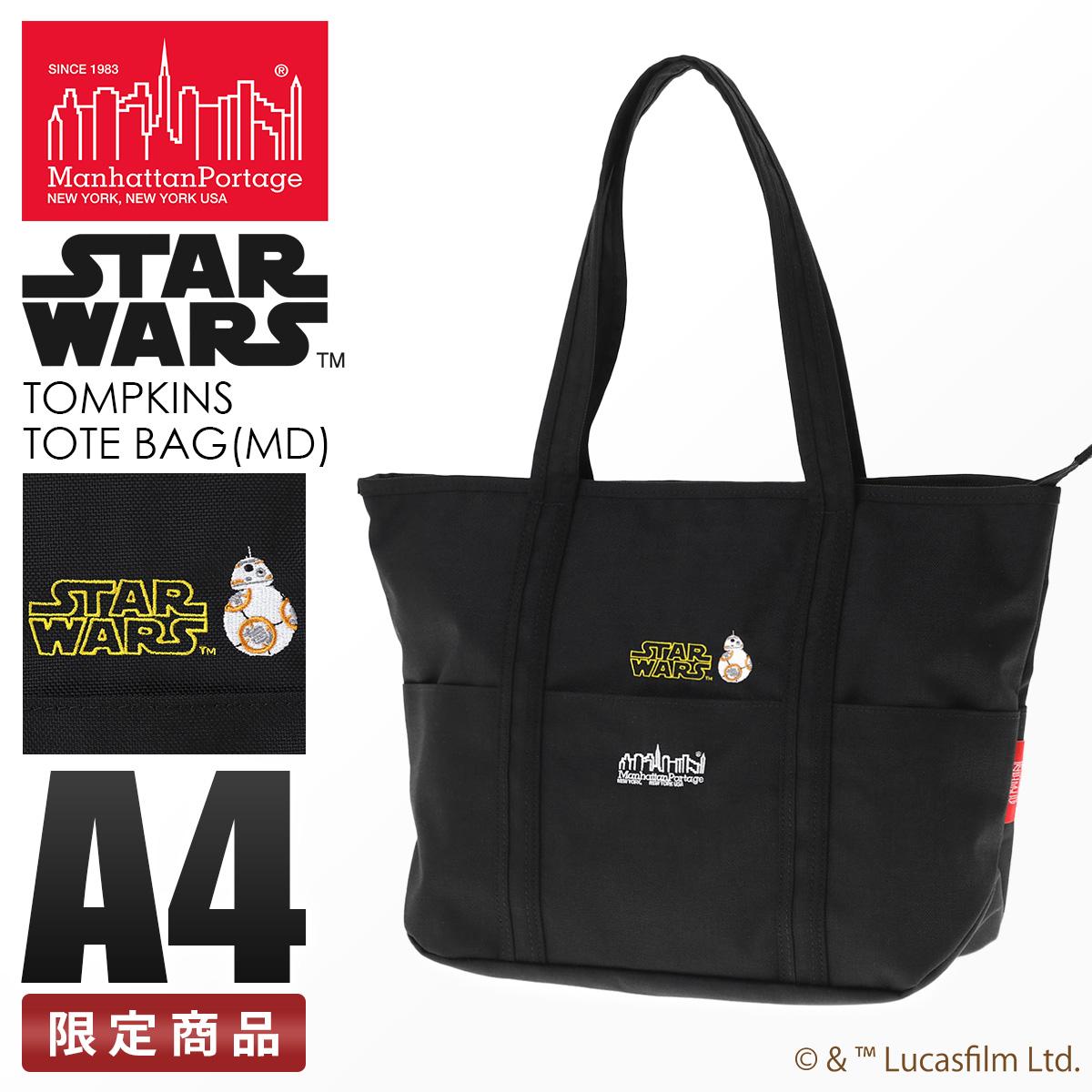 PORTER ポ―タ━　スターウォーズ バッグ マンハッタンポーテージ スターウォーズ ショルダーバッグ A4 B4