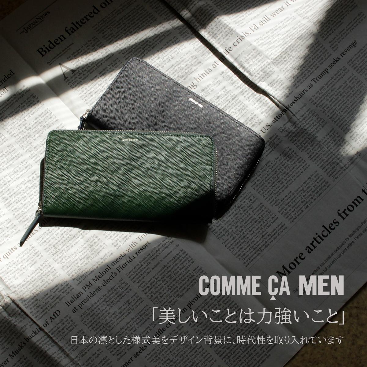 月末セール対象】コムサメン コール 長財布 ラウンドファスナー COMME