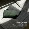 コムサ・メン コール 長財布  wcm-6753