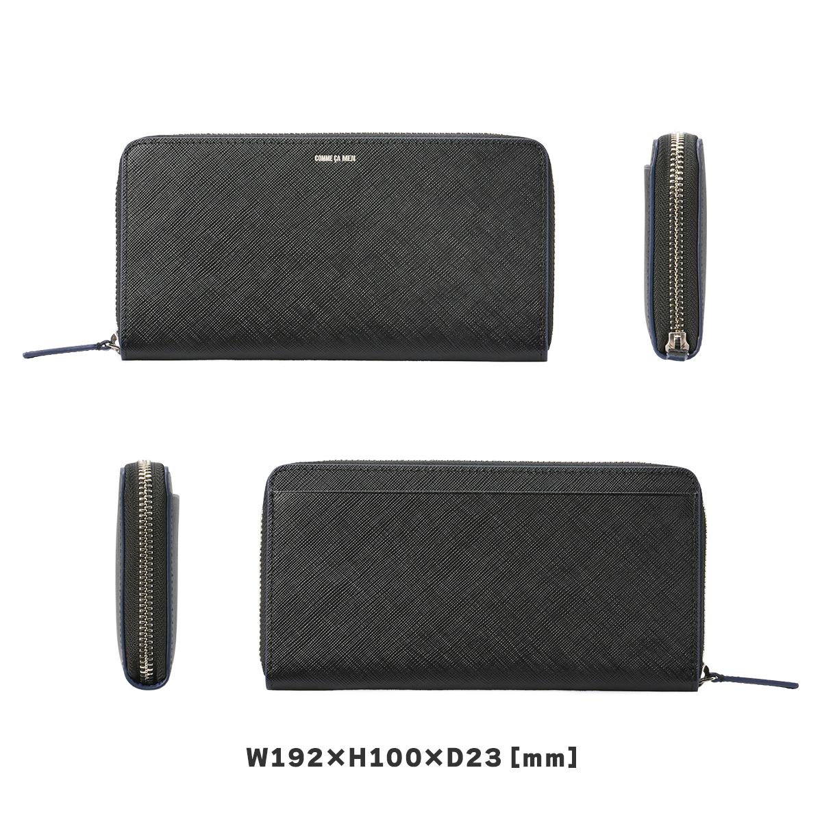 コムサ・メン コール 長財布  wcm-6753