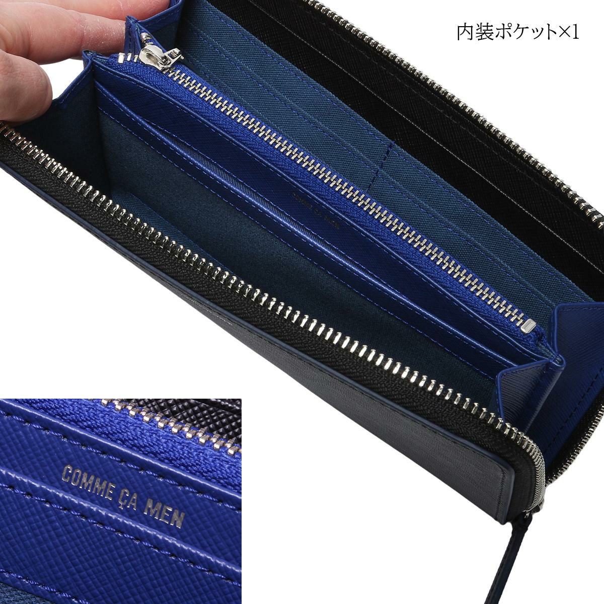 コムサ・メン コール 長財布  wcm-6753