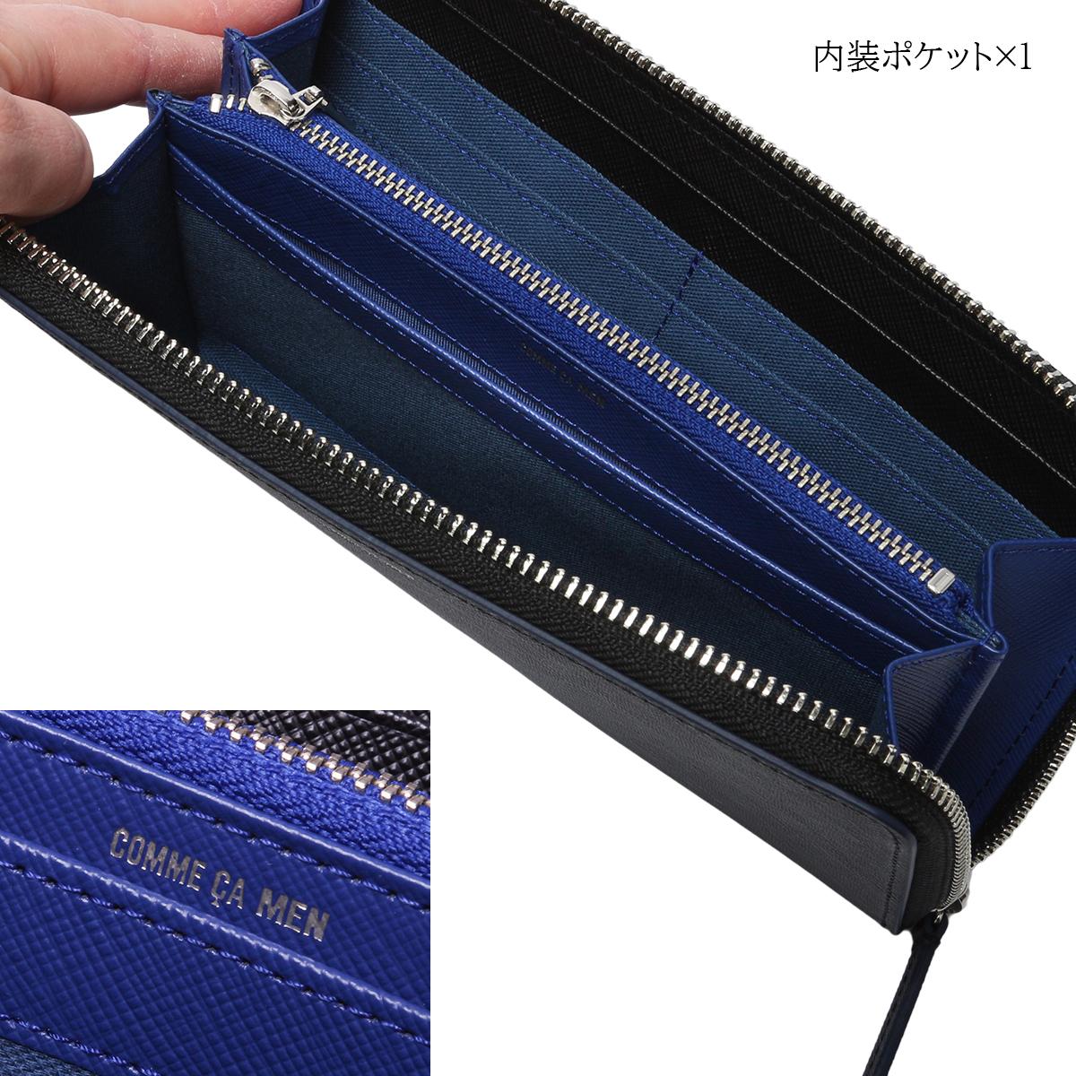 コムサ・メン コール 長財布  wcm-6753
