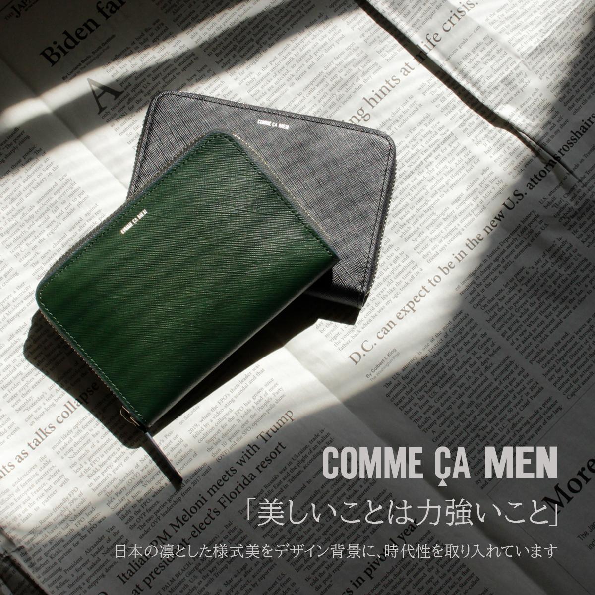 コムサ・メン コール 二つ折り財布  wcm-6885