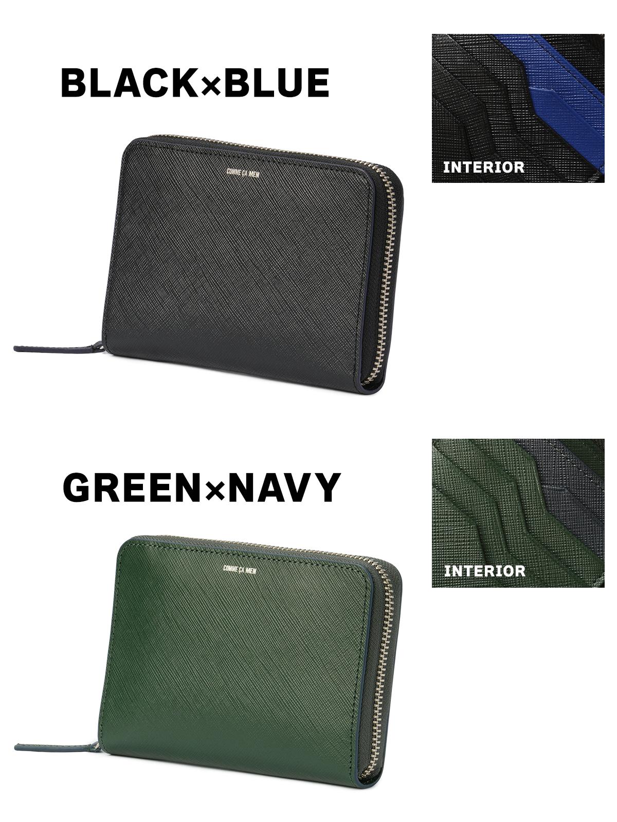 コムサ・メン コール 二つ折り財布  wcm-6885