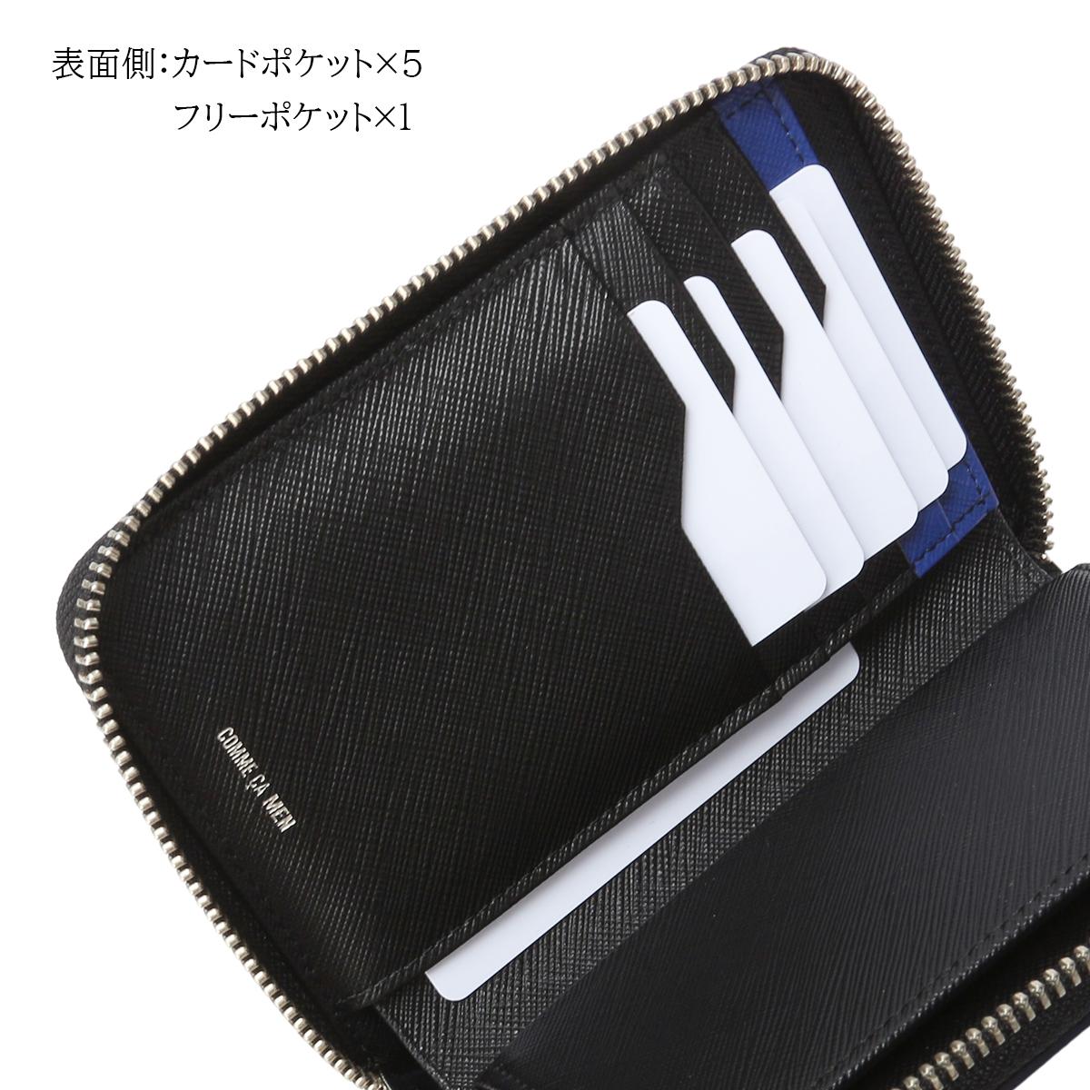 コムサ・メン コール 二つ折り財布  wcm-6885