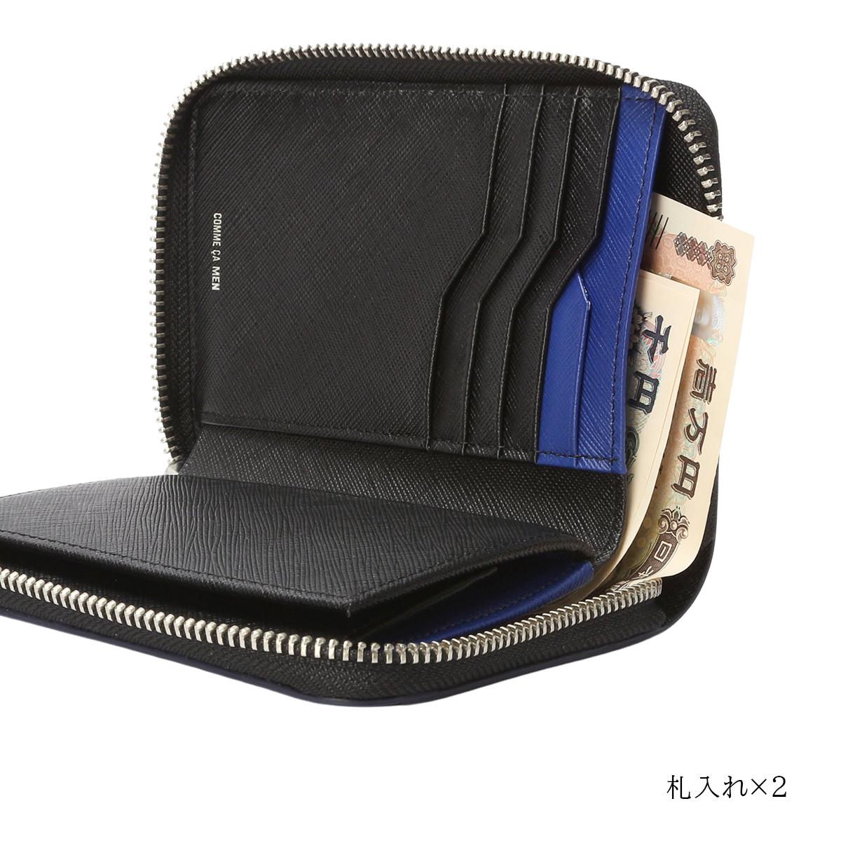 コムサ・メン コール 二つ折り財布  wcm-6885